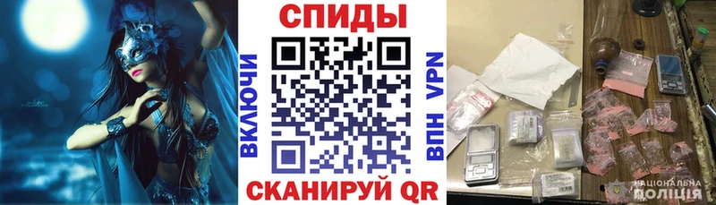 АМФЕТАМИН 97%  Купить  Полярный 