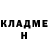 Cocaine Fish Scale Alexey Alleskr