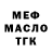 ТГК концентрат Hamsuldan