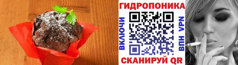 Купить  Полярный  Cannafood марихуана 