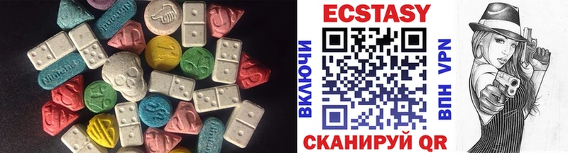 Купить  Полярный  Ecstasy бентли 