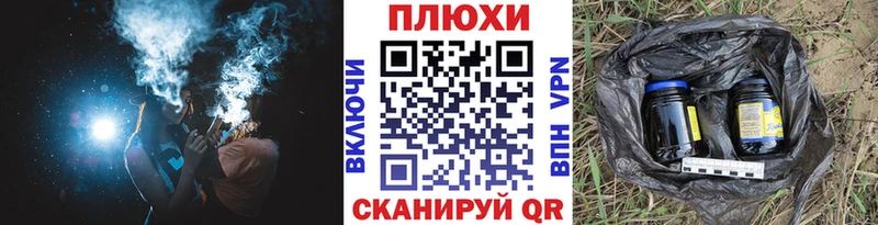 ГАШИШ Изолятор  Купить закладки  Полярный 