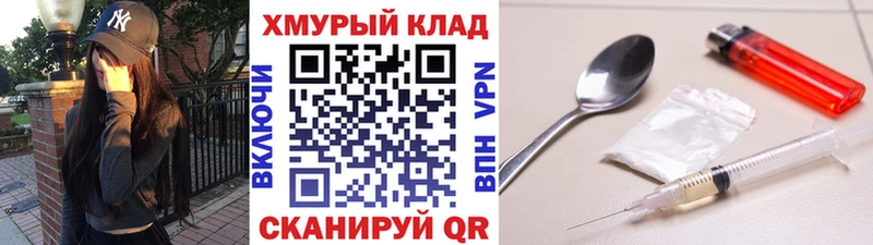 Купить где  Полярный  ГЕРОИН Афган 