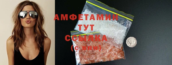 мдма Инсар