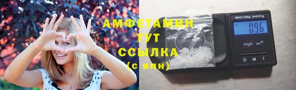 мдма Инсар