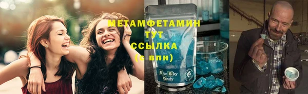 мдма Инсар