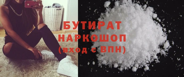 мдма Инсар