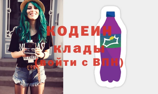 мдма Инсар