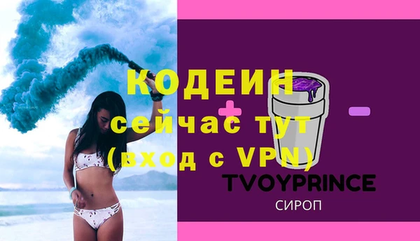 бутират Иннополис