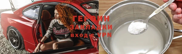 мдма Инсар