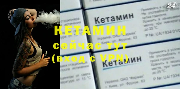 бутират Иннополис