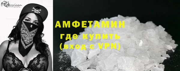 первитин Инта