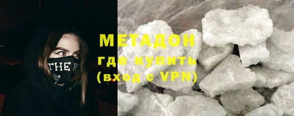 мдма Инсар