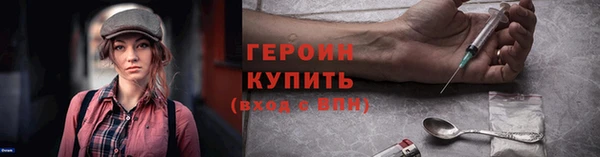 мдма Инсар
