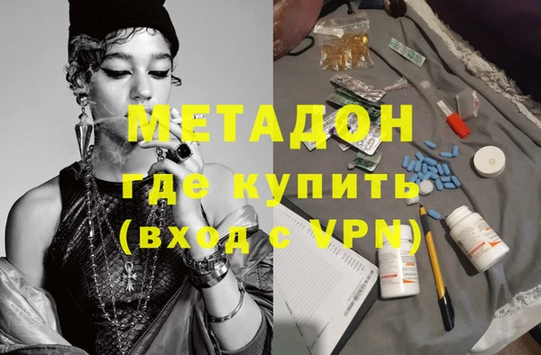 первитин Инта