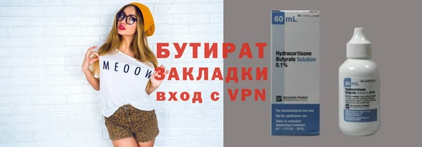 мдма Инсар