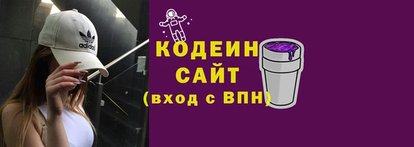 мдма Инсар