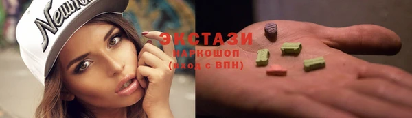 первитин Инта