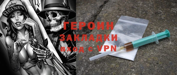 первитин Инта