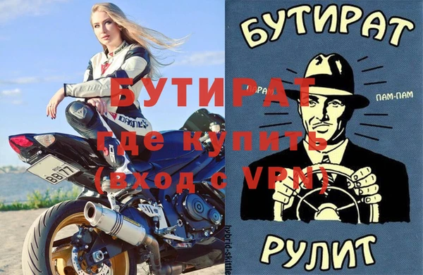 первитин Инта