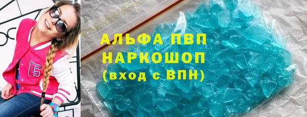 мдма Инсар