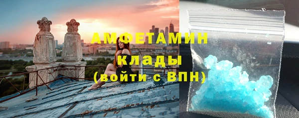 мдма Инсар