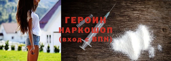 мдма Инсар