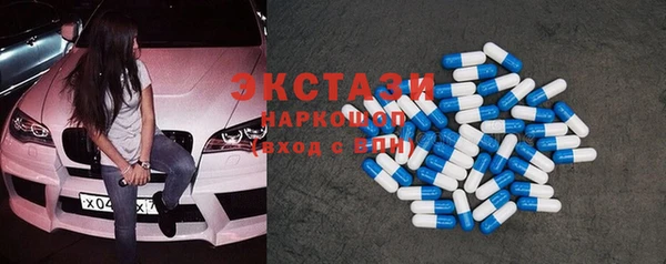 бутират Иннополис
