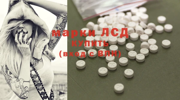 бутират Иннополис