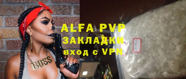 бутират Иннополис