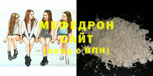мдма Инсар