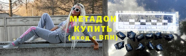 бутират Иннополис