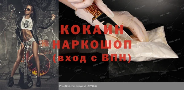 бутират Иннополис