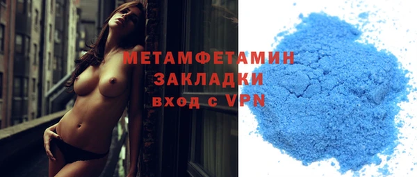 первитин Инта
