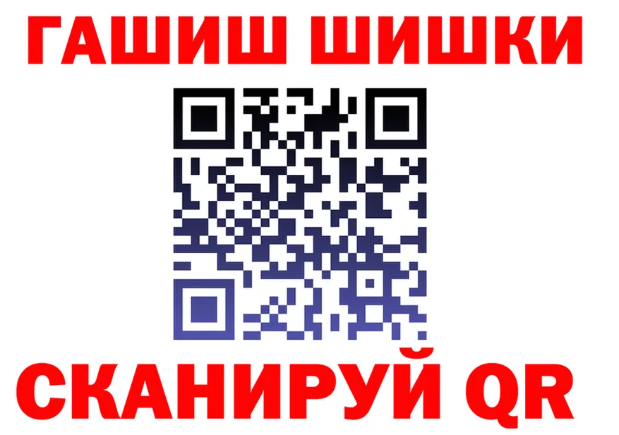 ЛСД экстази ecstasy зеркало shop blacksprut Полярный