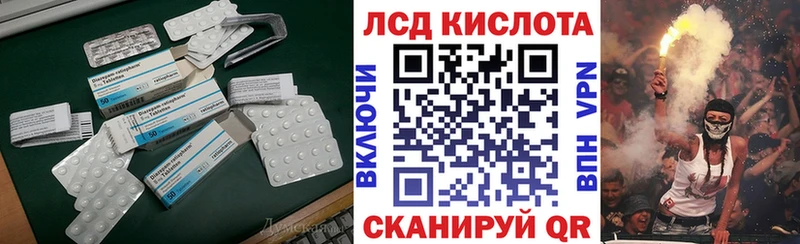 LSD-25 экстази ecstasy  Купить  Полярный 