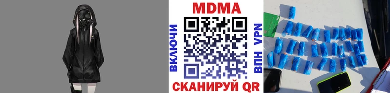 Купить  Полярный  МДМА молли 