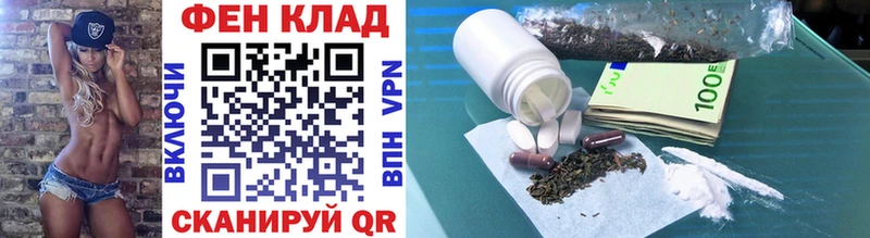 МЕТАМФЕТАМИН мет  Купить закладки  Полярный 