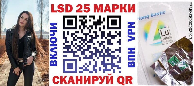 Марки NBOMe 1,5мг  Купить  Полярный 