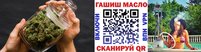 Купить  Полярный  ТГК жижа 
